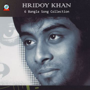 bhalo lage na-cover