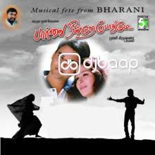 Thirudiya Idhayathai-cover
