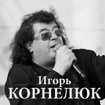 Город, которого нет