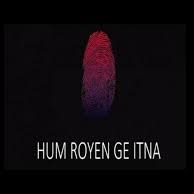 Royen