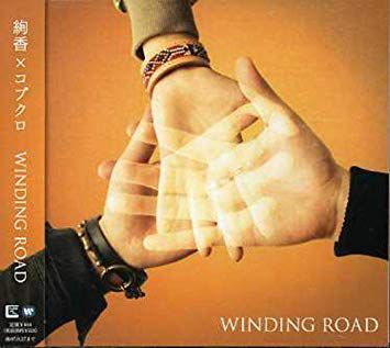 winding road-cover