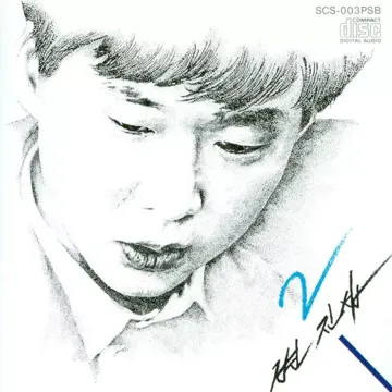 너에게로또다시-cover