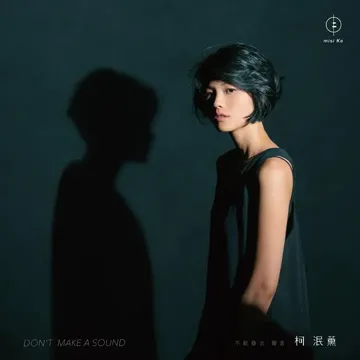 形狀