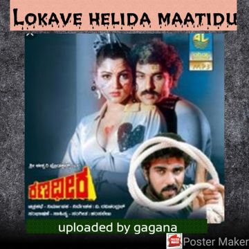Lokave Helida Maatidu-cover