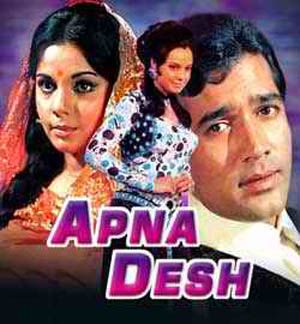 Kaajra Lagake - Apna Desh (With Female Vocals) Randeep-cover