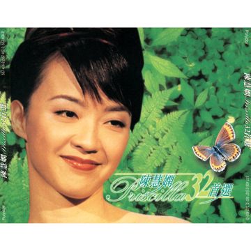逝去的诺言-cover