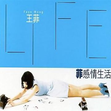 千言萬語-cover