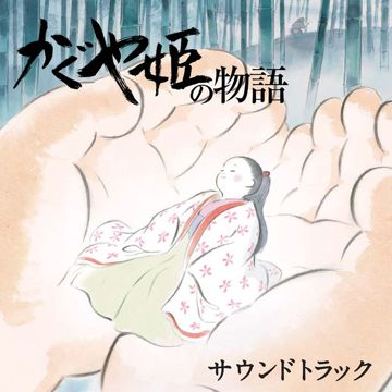 時には昔の話を-cover