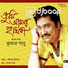 Valobasha Joto Boro-cover