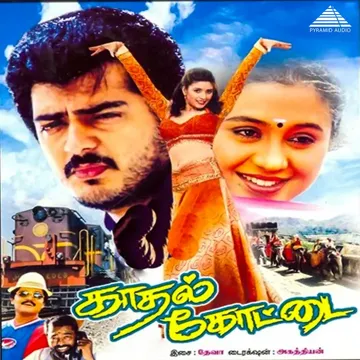 Vellarikka-cover