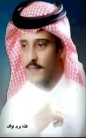 جيت البحر