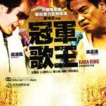 心愛的人(黃小琥抒情版)