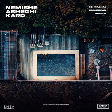 Nemishe Asheghi Kard-cover
