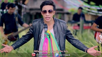 คำขอ-cover