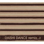 SUNSHINE IN THE RAIN(DAISHI DANCE remix...2)-cover