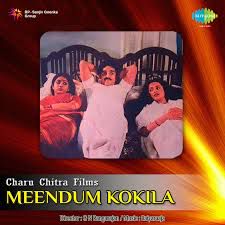 Chinna Chiru Vayathil-cover
