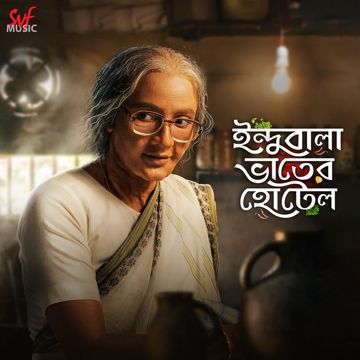 Pakhider Smriti-cover