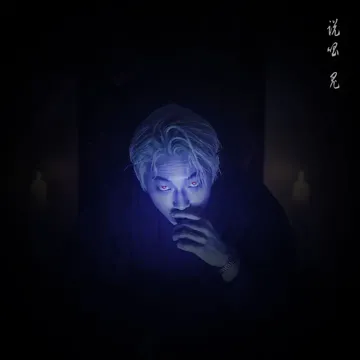 YNWA (feat. Zesty & Poy)-cover
