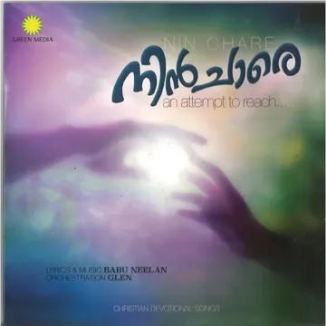 En Mizhikalil-cover