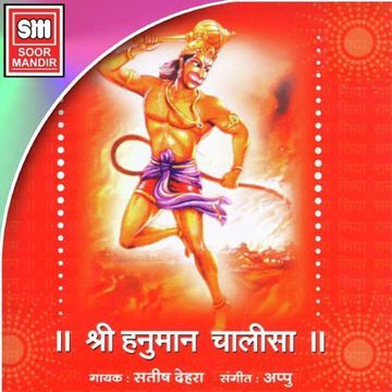Hanuman Chalisa-cover