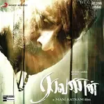 Veera-cover
