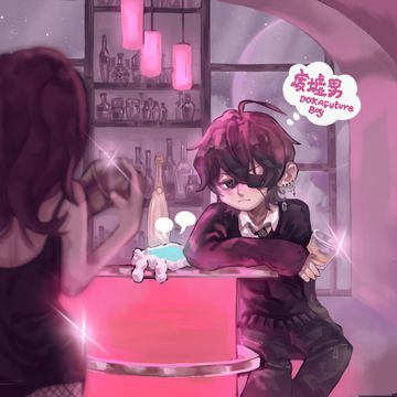 泪海-cover