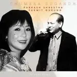 Chumera Sugandhi-cover