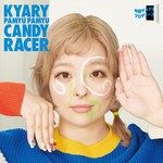 ガムガムガール-cover