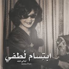  سافروا ماودعونا