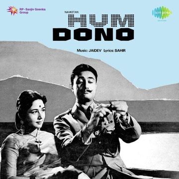 Abhi Na Jao Chhod Kar-cover