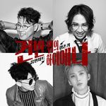 잘 (I'm fine)-cover