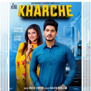Kharche-cover
