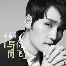 Kan Tong Tien Kan Tong Ti
