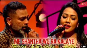 Me Shantha Wu Re Kalaye මේ ශාන්ත වූ රෑ ⛦𝓢𝓣𝓱𝓪𝓻𝓪𝓴𝓪⭒තාරකා ࿐𝗦𝗧𝗔𝗥𝗗𝗨𝗦𝗧 𝗙𝗮𝗺𝗶𝗹𝘆⦁