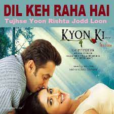 Dil Keh Raha Hai (Short Ver.)-cover