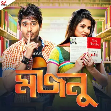 arijit-singh-o-piya-re-piya-cover-image