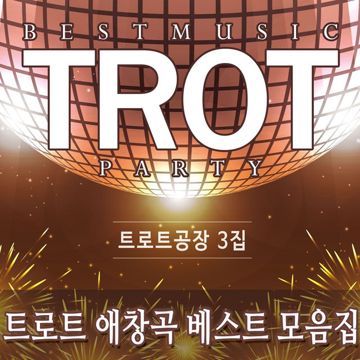 어머나