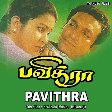 Sevvaanam-cover