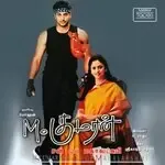 Chennai Sentamizh-cover