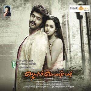 Naan Varaindhu Vaitha-cover