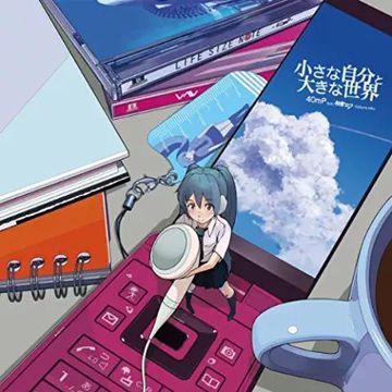 夏恋花火-cover