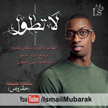 عيد الحب-cover