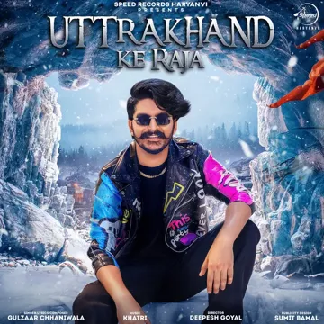Uttarakhand Ke Raja-cover