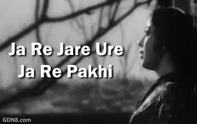 kishore-kumarlata-mangeshkar-jare-jare-ure-jare-pakhi-cover-image