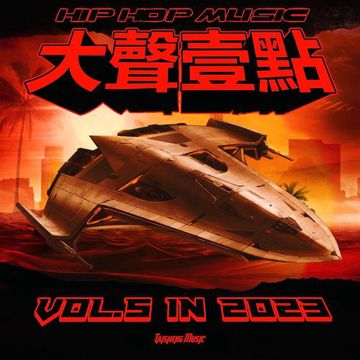 西瓜霜 (Wit.甜瓜ThunderF1ame)-cover