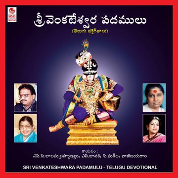 Nannavaru Yaaru Illa-cover