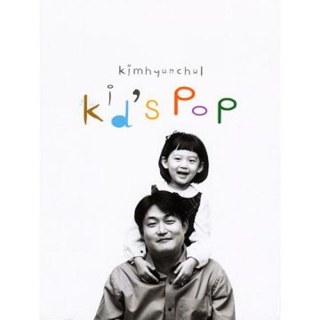 크리스마스에는 축복을-cover