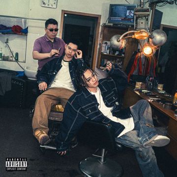 What Up（feat. MC脏脏）-cover