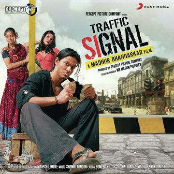 Piya Basanti-cover