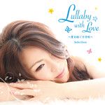 未来へ-cover